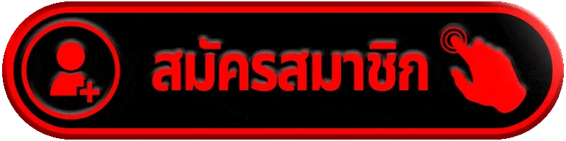 สมัครสมาชิก tga77 เริ่มต้นง่าย ขั้นตอนสั้น พร้อมใช้งานทันที