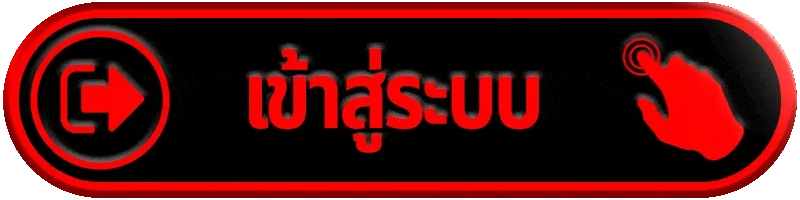 เข้าสู่ระบบ tga77 ง่าย รวดเร็ว ปลอดภัย รองรับทุกอุปกรณ์