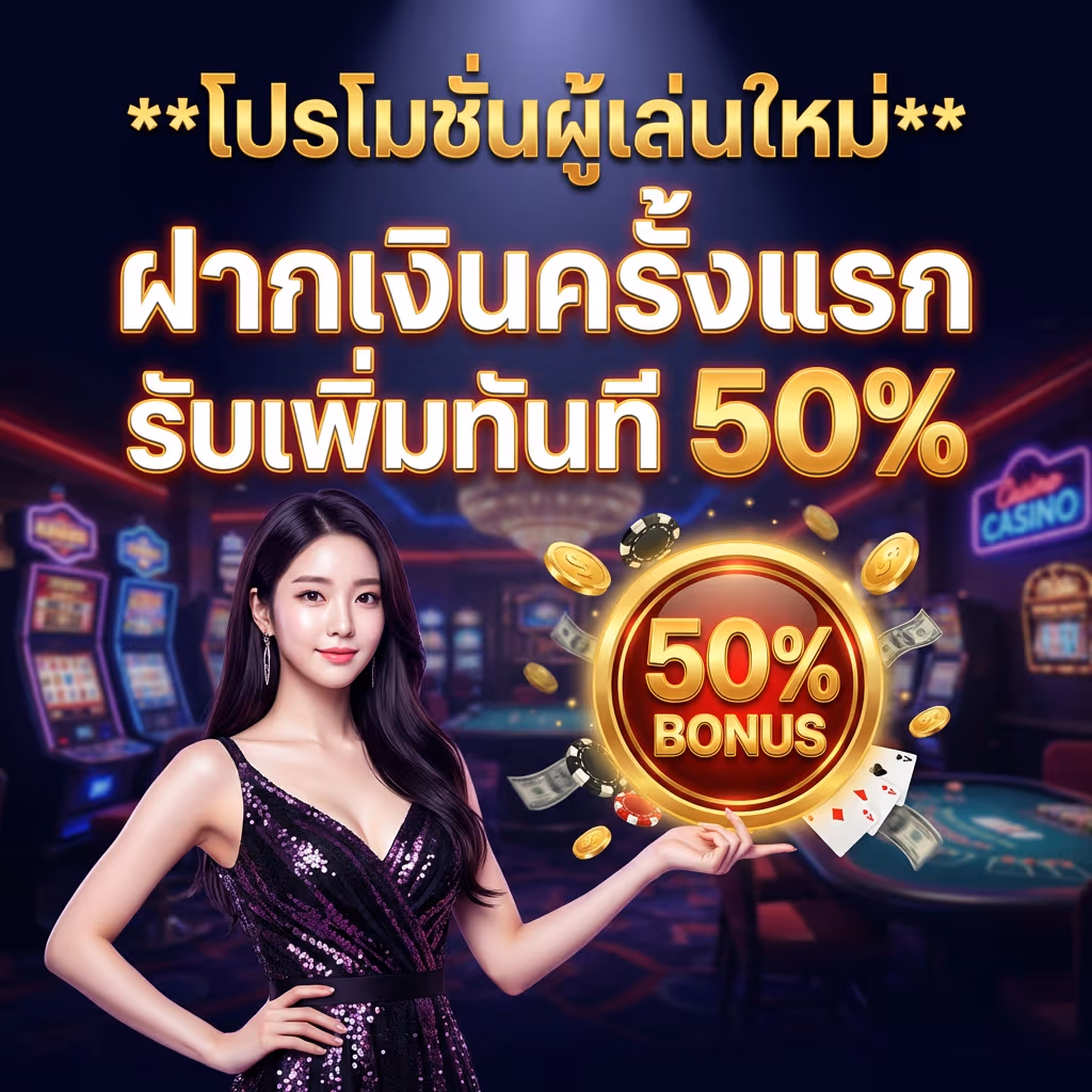 tga77 เว็บสล็อตแตกง่าย รวมเกม สล็อตออนไลน์ ครบทุกแนว